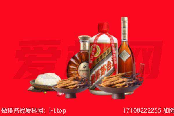 台中市礼品回收.jpg
