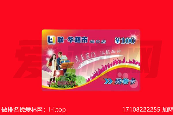 台中市购物卡回收.jpg
