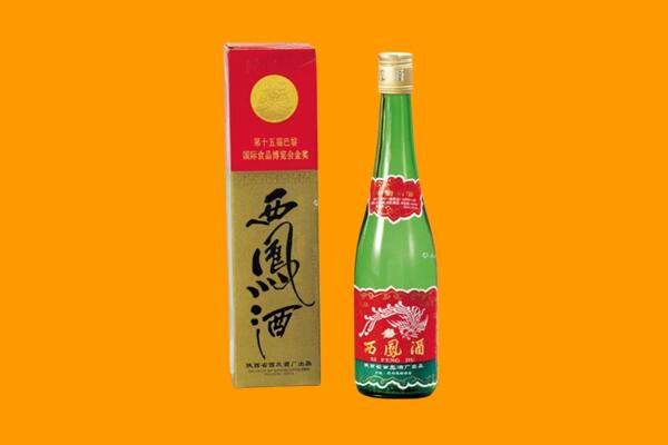 台中市回收西凤酒