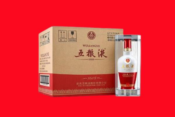 台中市回收五粮液