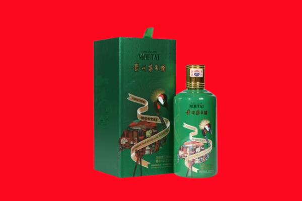 台中市回收出口茅台酒.jpg