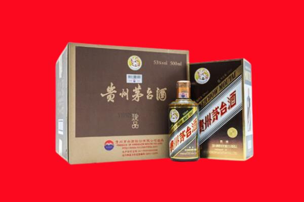 台中市回收50年茅台